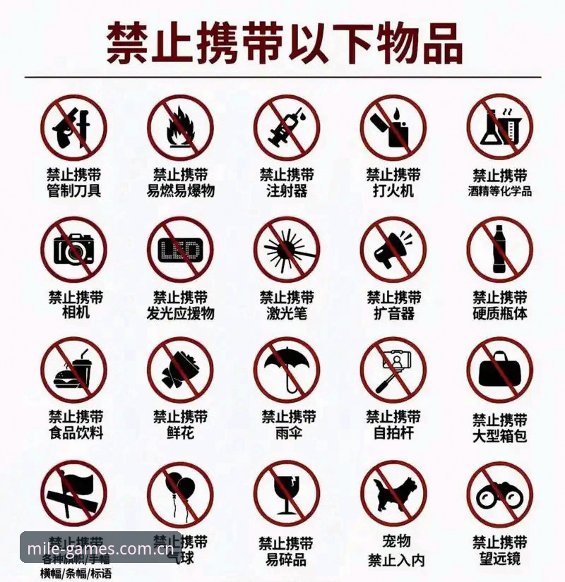 米乐体育平台实用指南：从入口到体验的五个关键点